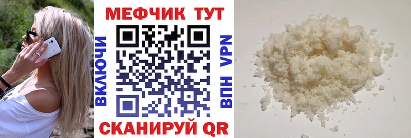 blacksprut ССЫЛКА  купить   Сосновый Бор  Мефедрон кристаллы 
