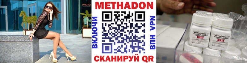 магазин    Сосновый Бор  маркетплейс как зайти  МЕТАДОН мёд 