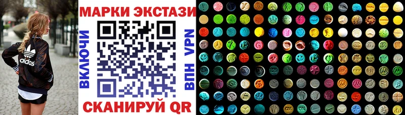 даркнет как зайти  Сосновый Бор  Марки NBOMe 1500мкг 
