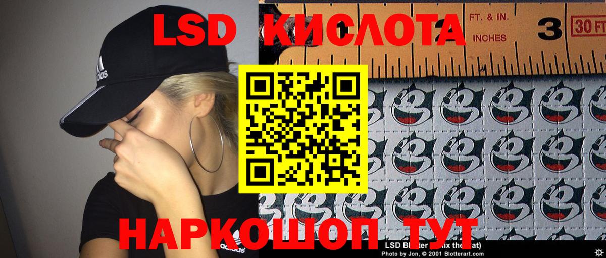 Наркотические марки 1500мкг  Наркотические марки 1500мкг  Вход с VPN  Сосновый Бор 