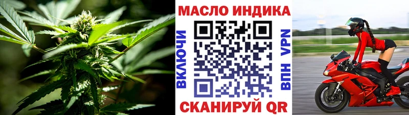 Дистиллят ТГК жижа  Сосновый Бор 