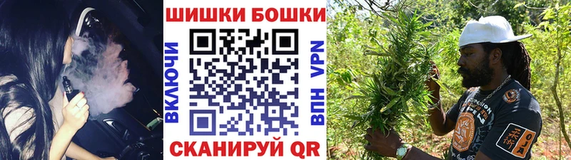 МАРИХУАНА Bruce Banner  закладка  Сосновый Бор 