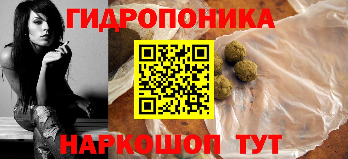 Бошки Шишки White Widow Сосновый Бор