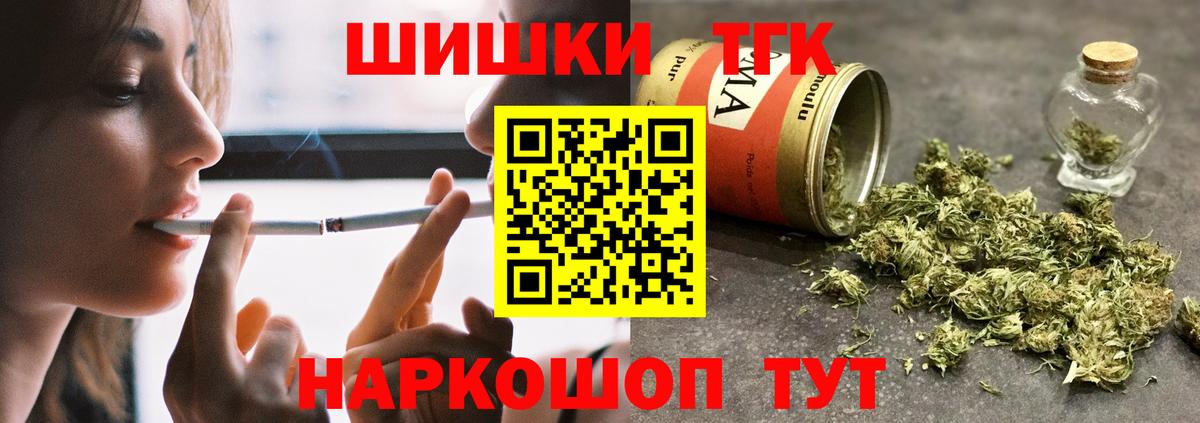 МАРИХУАНА OG Kush  Бошки Шишки Bruce Banner  Сосновый Бор  Бошки Шишки VHQ  Вход с VPN  Марихуана сатива 